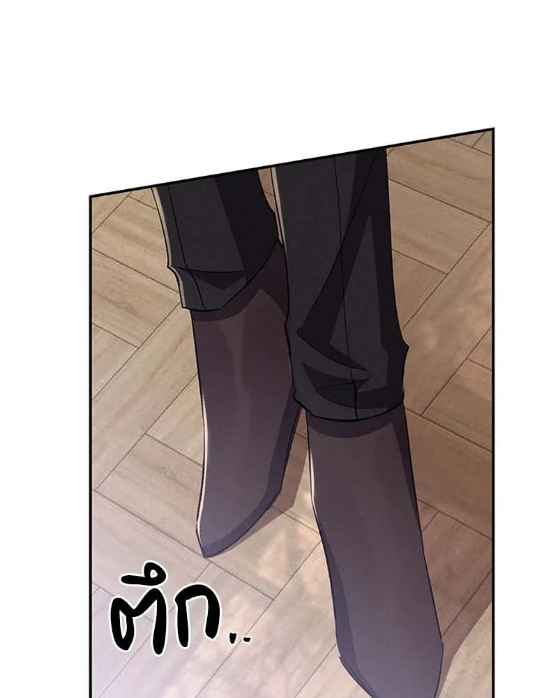 โอ้ ศัตรูที่รัก ตอนที่ 64 รูปที่ 125