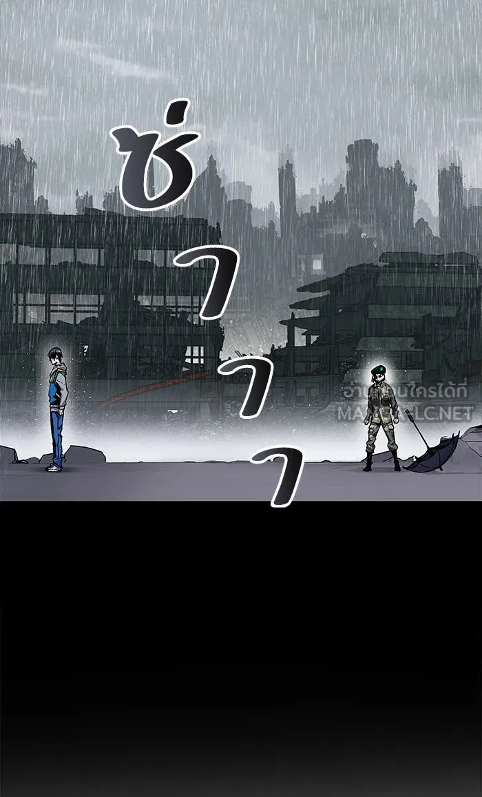 ยอดคนเลเวลทะลุ ตอนที่ 18 ทดสอบขีดจำกัด (2) รูปที่ 54