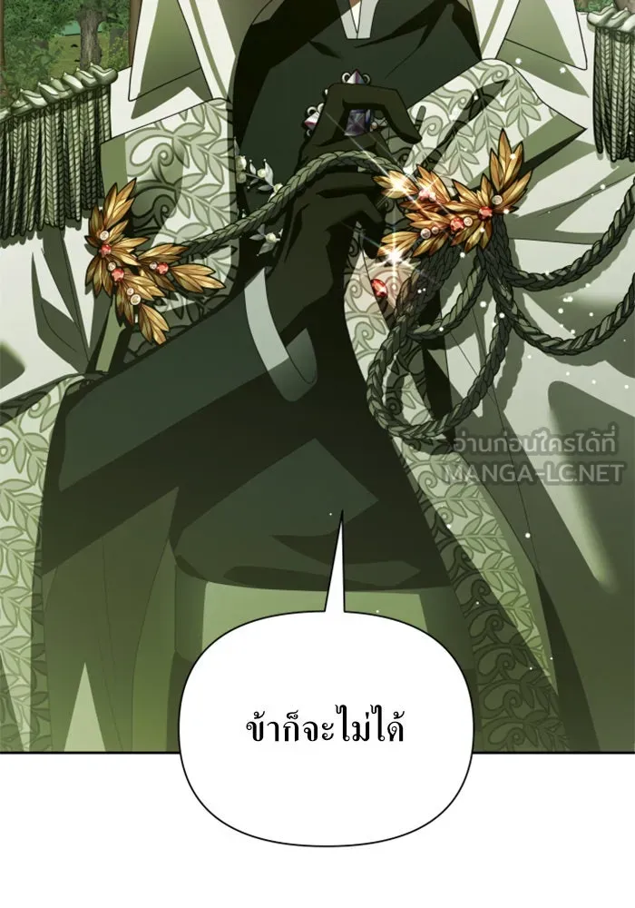 ชิงชีวิตพลิกลิขิตชะตา ตอนที่ 119. งานประลองศิลปะการต่อสู้(3) รูปที่ 65