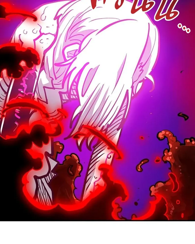 Player ตอนที่ 163 รูปที่ 91