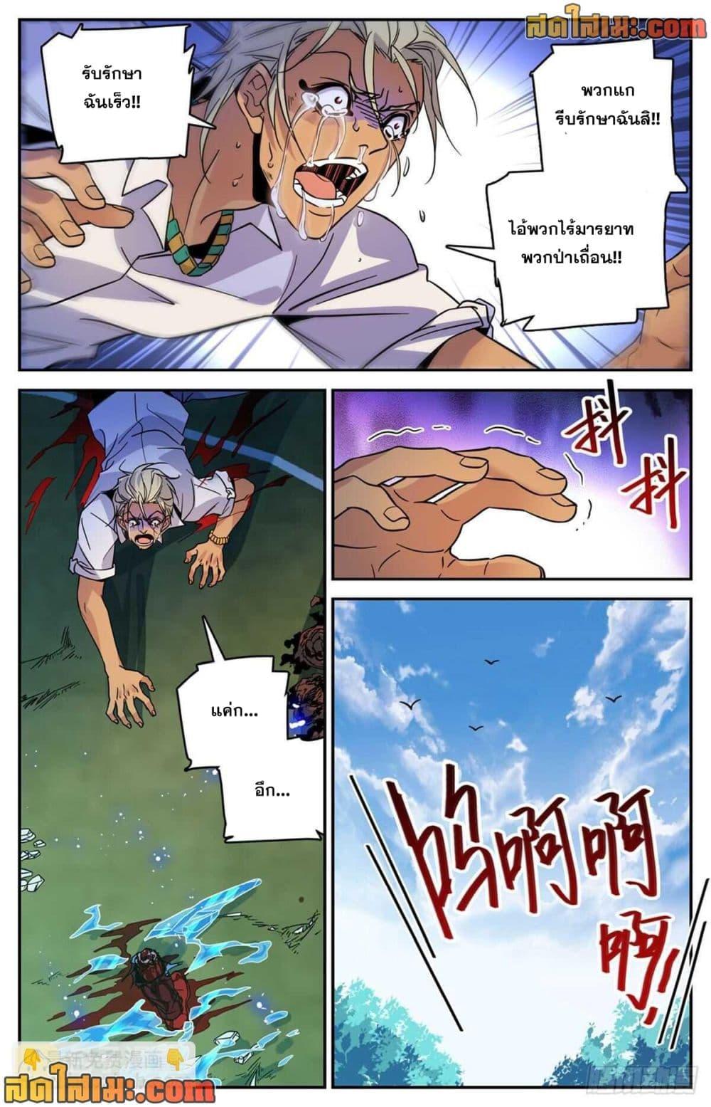 Manga-lc-com อ่านมังงะ อ่านการ์ตูน ออนไลน์ ฟรี Versatile Mage จอมเวทย์เต็มพิกัด ตอนที่ 1 2 3 4 5 6 7 8 9 10 11 12 13 14 ฟรี ไม่มีโฆษณา Manga-lc - อ่าน มังงะ อ่าน การ์ตูน ออนไลน์ อ่านมังงะ ฟรี