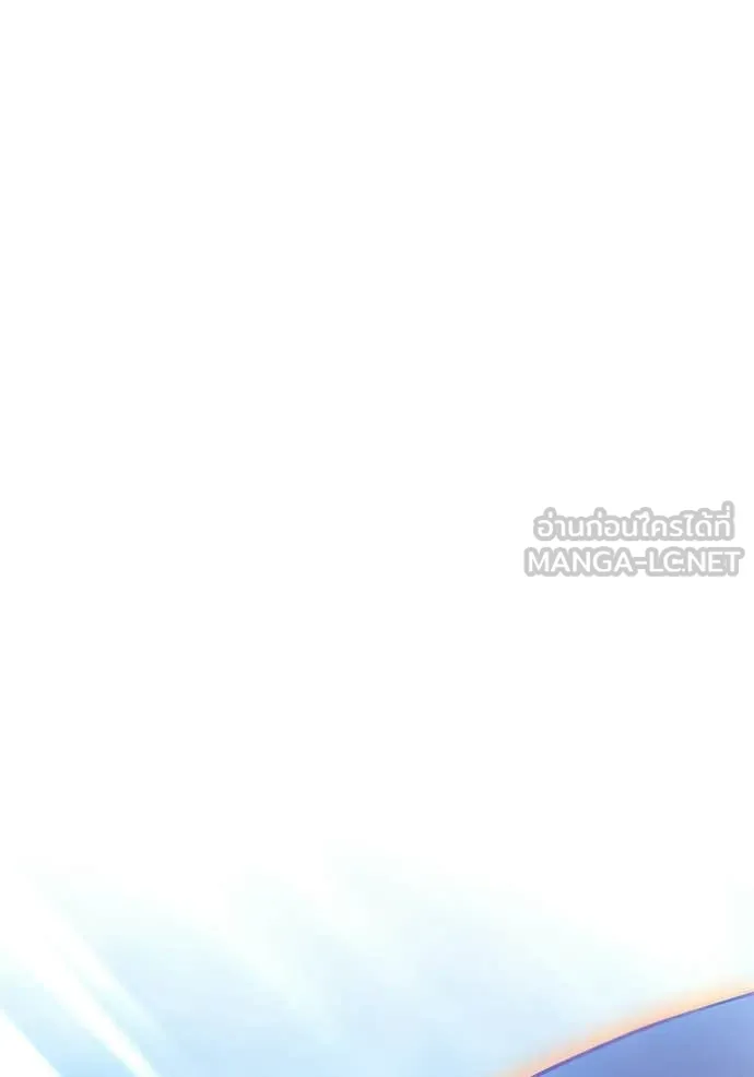 +99 ท่อนไม้ ตอนที่ 172 รูปที่ 25