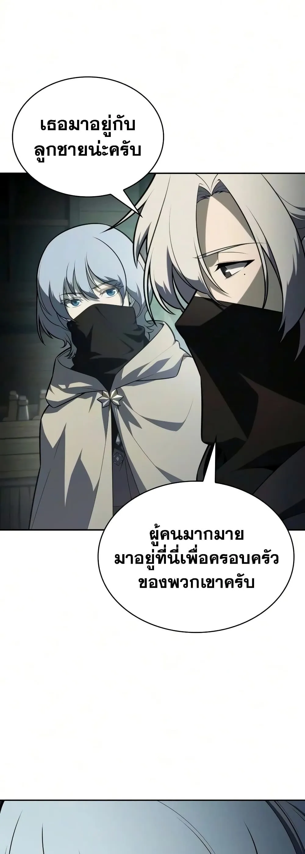 Manga-lc-com อ่านมังงะ อ่านการ์ตูน ออนไลน์ ฟรี The Regressed Son of a Duke is an Assassin – ลูกชายคนเล็กของ ตอนที่ 1 2 3 4 5 6 7 8 9 10 11 12 13 14 ฟรี ไม่มีโฆษณา Manga-lc - อ่าน มังงะ อ่าน การ์ตูน ออนไลน์ อ่านมังงะ ฟรี