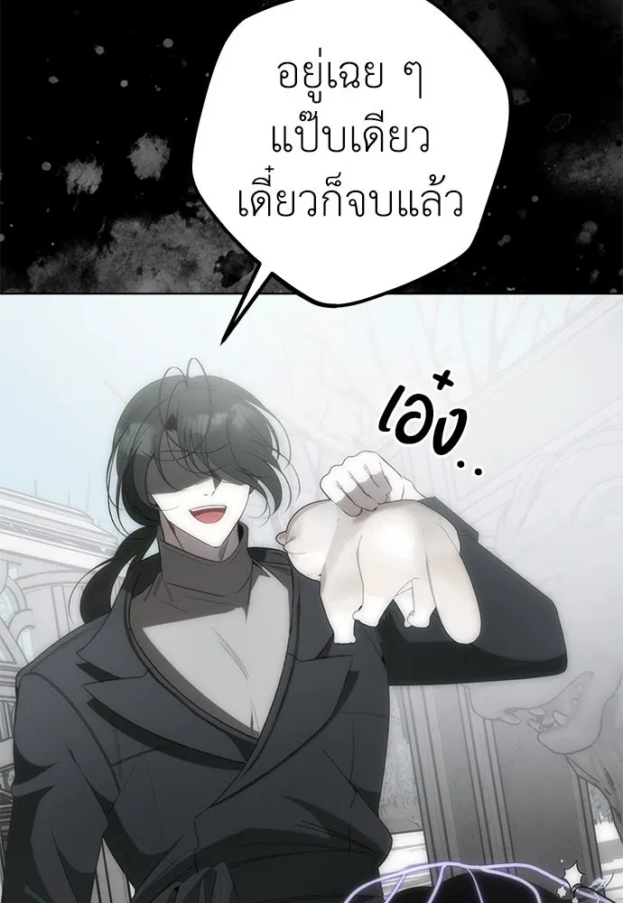 ยัยจิ๋วสมองแจ๋ว ตอนที่ 35 รูปที่ 19