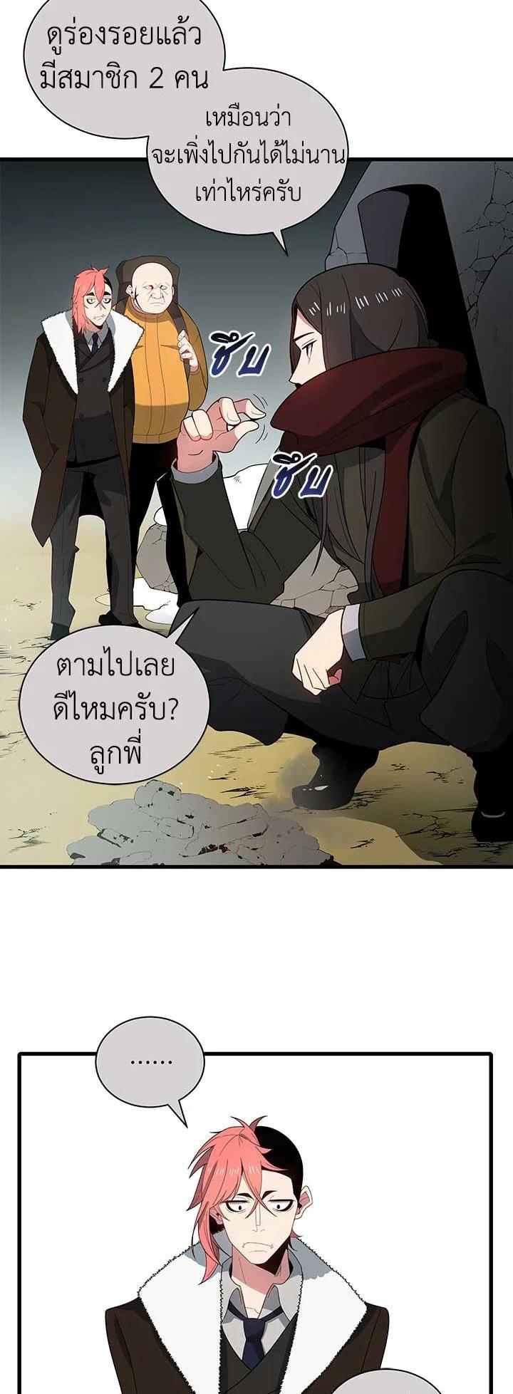 Manga-lc-com อ่านมังงะ อ่านการ์ตูน ออนไลน์ ฟรี The Descent of the Demonic Master ตอนที่ 1 2 3 4 5 6 7 8 9 10 11 12 13 14 ฟรี ไม่มีโฆษณา Manga-lc - อ่าน มังงะ อ่าน การ์ตูน ออนไลน์ อ่านมังงะ ฟรี