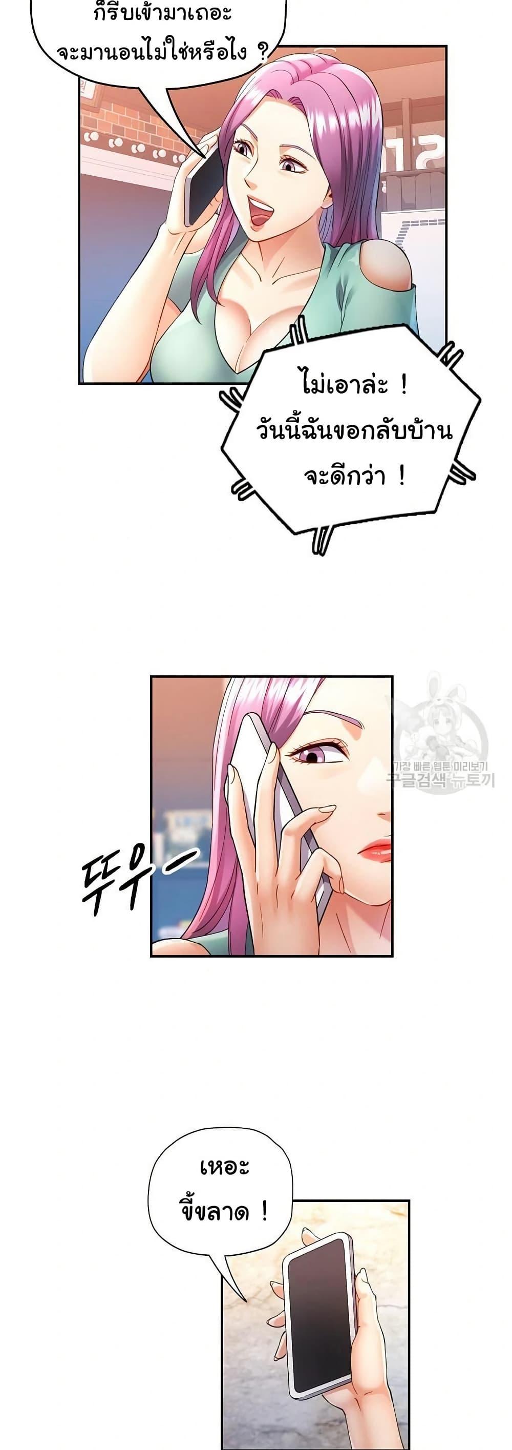 Doujin-Lc- อ่าน โดจิน มังฮวา เกาหลี ญี่ปุ่น จีน แปลไทย In Her Place ตอนที่ 1 2 3 4 5 6 7 8 9 10 11 12 13 14 ฟรี ไม่มีโฆษณา อ่าน โดจิน Manhwa เกาหลี ญี่ปุ่น จีน เรามีครบ คัดมาให้เน้นๆ โดจิน 18+ รับประกันความฟินโดย  Doujin Lc