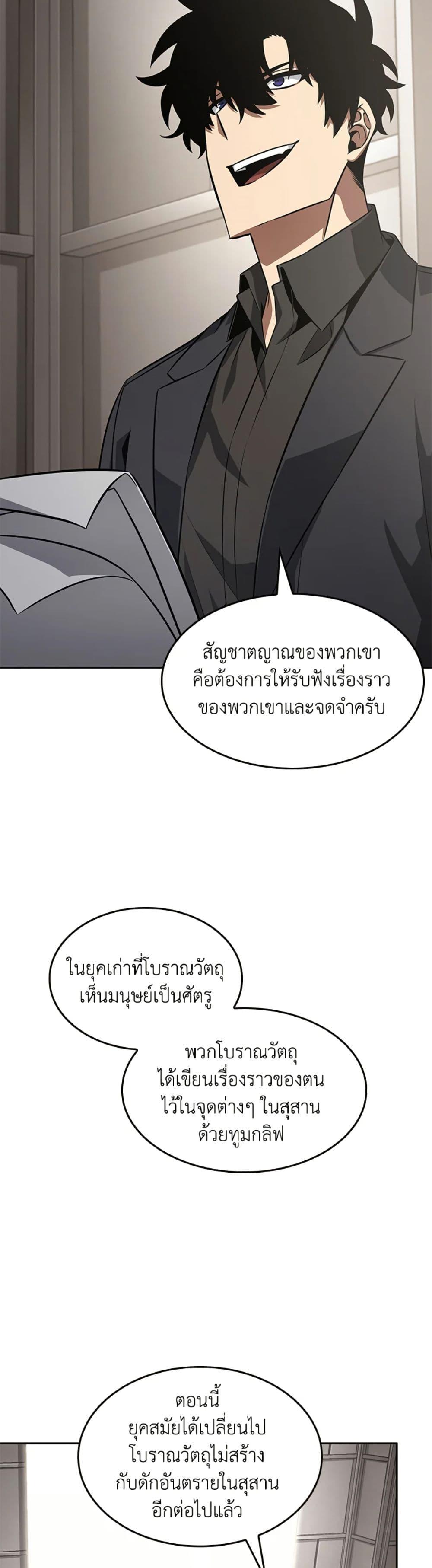 Manga-lc-com อ่านมังงะ อ่านการ์ตูน ออนไลน์ ฟรี Tomb Raider King ราชันย์จอมโจรปล้นสุสาน ตอนที่ 1 2 3 4 5 6 7 8 9 10 11 12 13 14 ฟรี ไม่มีโฆษณา Manga-lc - อ่าน มังงะ อ่าน การ์ตูน ออนไลน์ อ่านมังงะ ฟรี