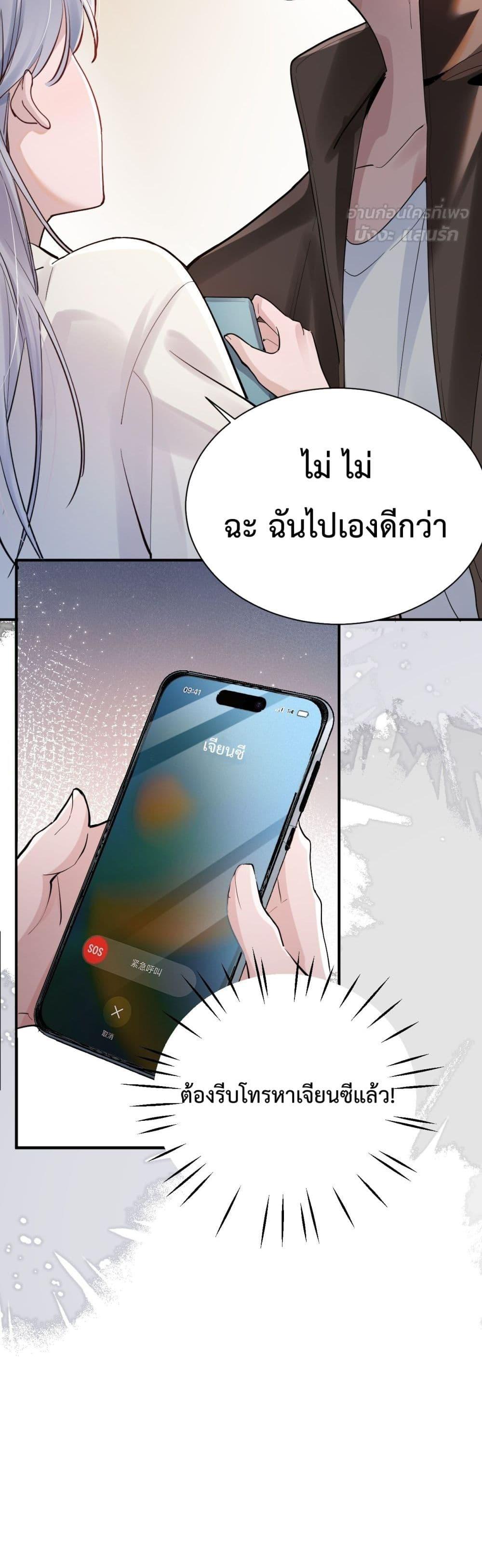 Manga-lc-com อ่านมังงะ อ่านการ์ตูน ออนไลน์ ฟรี TheLittleSecr ตอนที่ 1 2 3 4 5 6 7 8 9 10 11 12 13 14 ฟรี ไม่มีโฆษณา Manga-lc - อ่าน มังงะ อ่าน การ์ตูน ออนไลน์ อ่านมังงะ ฟรี