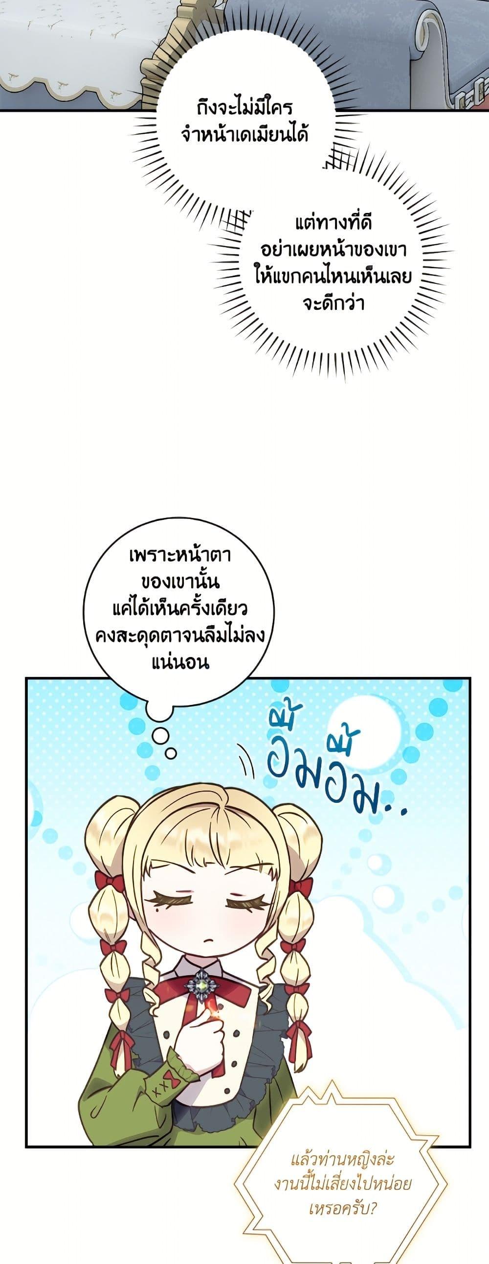 Manga-lc-com อ่านมังงะ อ่านการ์ตูน ออนไลน์ ฟรี I’ll Predict Your Happy Ending ตอนที่ 1 2 3 4 5 6 7 8 9 10 11 12 13 14 ฟรี ไม่มีโฆษณา Manga-lc - อ่าน มังงะ อ่าน การ์ตูน ออนไลน์ อ่านมังงะ ฟรี