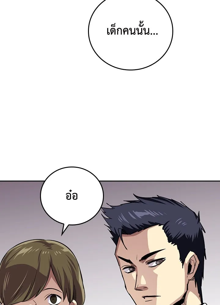 นักเลงกระจอกย้อนเวลามาทวงแค้น ตอนที่ 56 รูปที่ 68