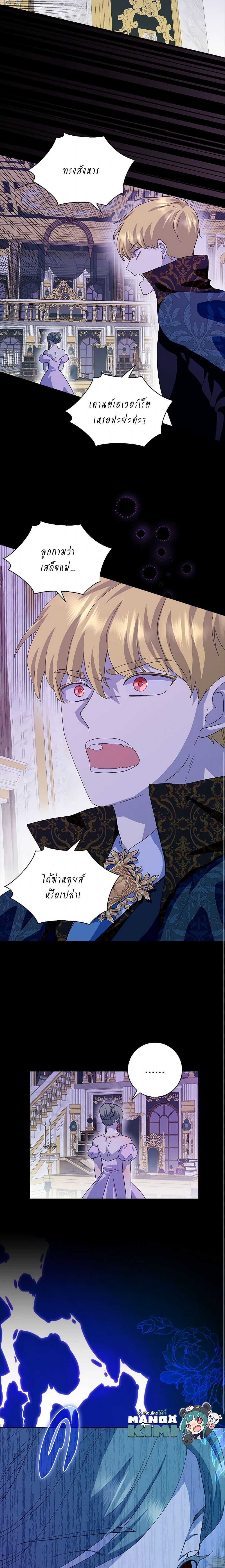 Manga-lc-com อ่านมังงะ อ่านการ์ตูน ออนไลน์ ฟรี When I Quit Being A Wicked Mother-in-law, Everyone Became Obsessed With Me ตอนที่ 1 2 3 4 5 6 7 8 9 10 11 12 13 14 ฟรี ไม่มีโฆษณา Manga-lc - อ่าน มังงะ อ่าน การ์ตูน ออนไลน์ อ่านมังงะ ฟรี