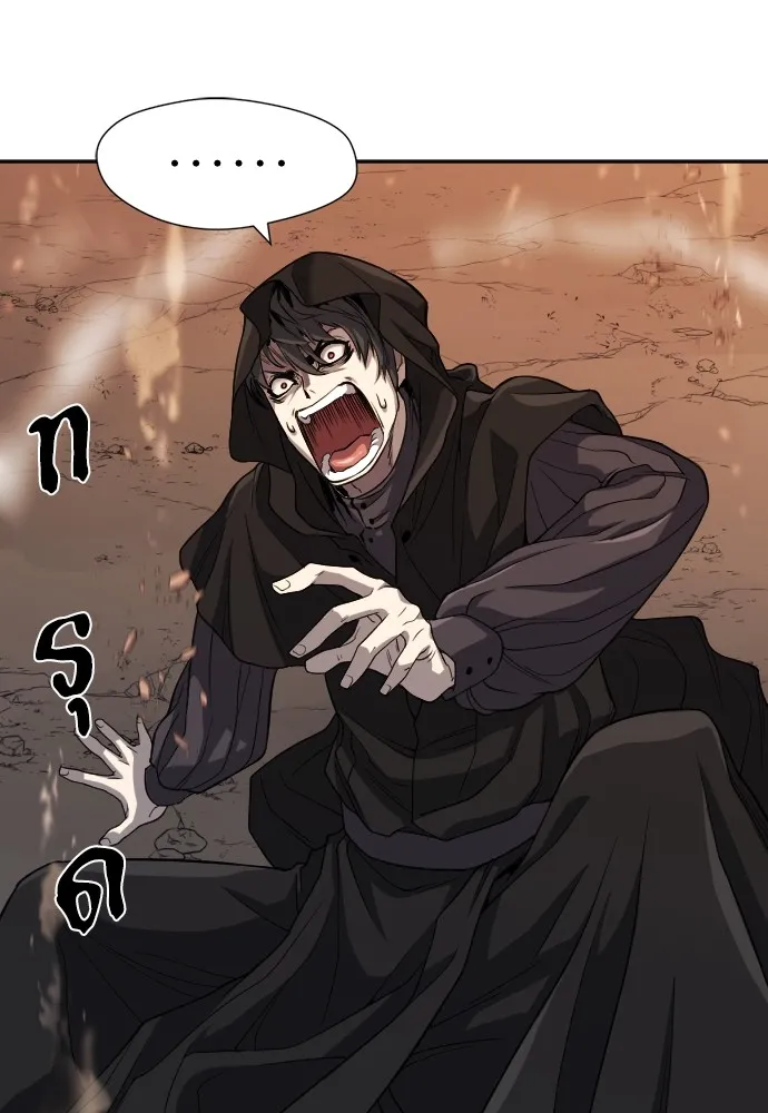 ยอดสถาปนิกผู้พิทักษ์อาณาจักร ตอนที่ 15 รูปที่ 89