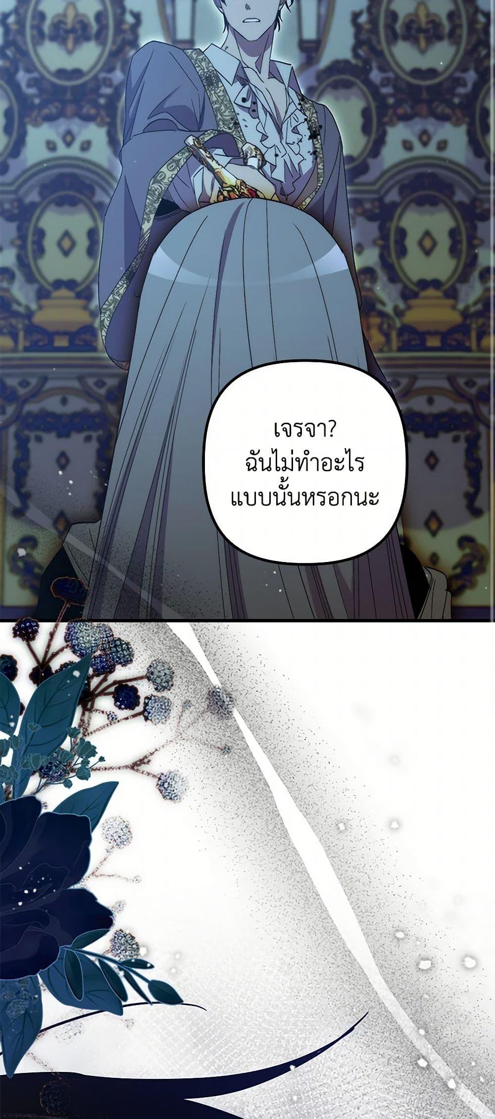 Manga-lc-com อ่านมังงะ อ่านการ์ตูน ออนไลน์ ฟรี I’m Dead, But the Hero Went Crazy ตอนที่ 1 2 3 4 5 6 7 8 9 10 11 12 13 14 ฟรี ไม่มีโฆษณา Manga-lc - อ่าน มังงะ อ่าน การ์ตูน ออนไลน์ อ่านมังงะ ฟรี