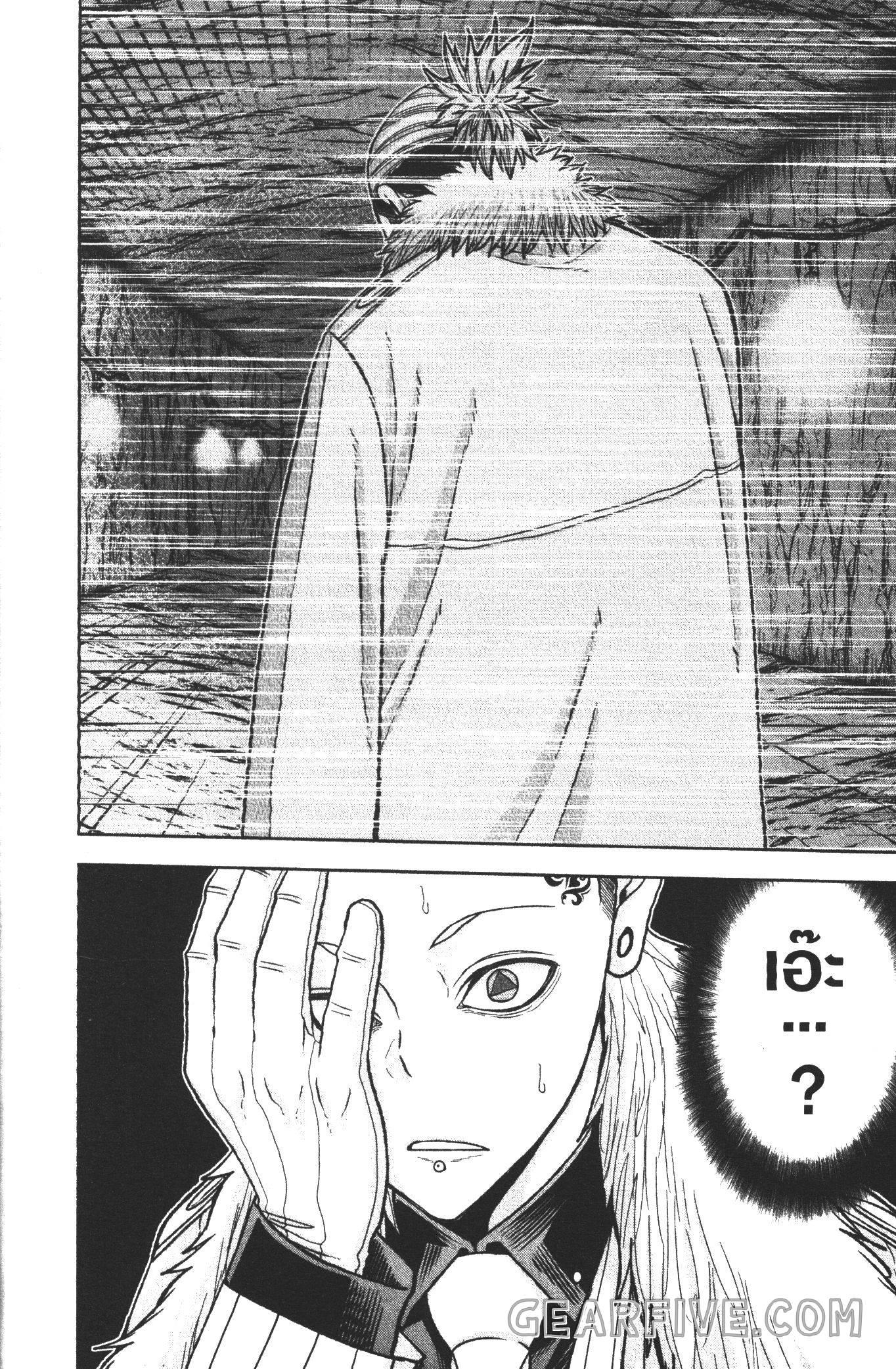 Manga-lc-com อ่านมังงะ อ่านการ์ตูน ออนไลน์ ฟรี Tougen Anki สงครามเลือดอสูร ตอนที่ 1 2 3 4 5 6 7 8 9 10 11 12 13 14 ฟรี ไม่มีโฆษณา Manga-lc - อ่าน มังงะ อ่าน การ์ตูน ออนไลน์ อ่านมังงะ ฟรี