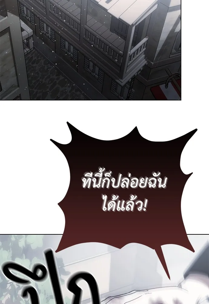 ยัยจิ๋วสมองแจ๋ว ตอนที่ 27 รูปที่ 67