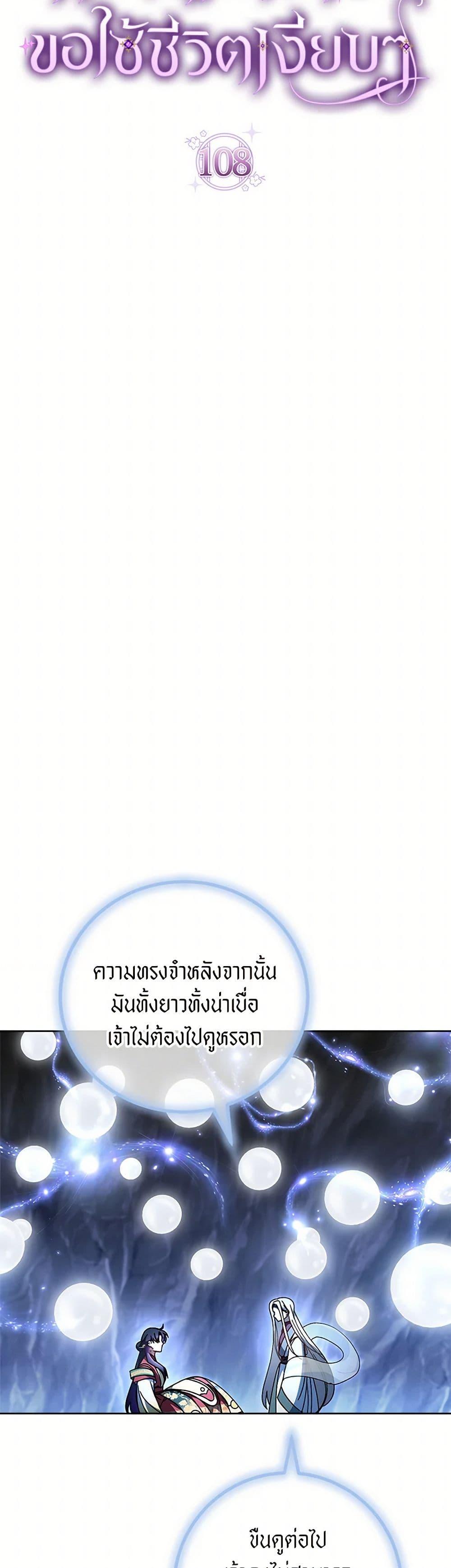 Manga-lc-com อ่านมังงะ อ่านการ์ตูน ออนไลน์ ฟรี The Baby Concubine Wants to Live Quietly ตอนที่ 1 2 3 4 5 6 7 8 9 10 11 12 13 14 ฟรี ไม่มีโฆษณา Manga-lc - อ่าน มังงะ อ่าน การ์ตูน ออนไลน์ อ่านมังงะ ฟรี