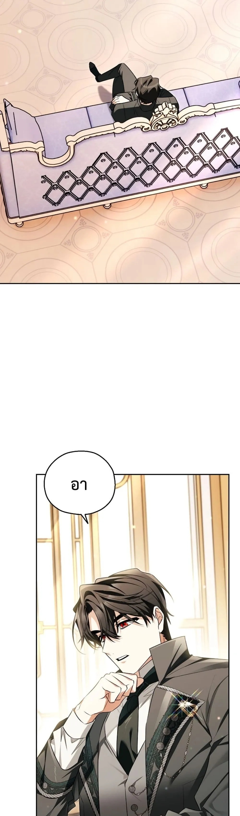 Manga-lc-com อ่านมังงะ อ่านการ์ตูน ออนไลน์ ฟรี Marriage With A Suspiciously Demure Husband ตอนที่ 1 2 3 4 5 6 7 8 9 10 11 12 13 14 ฟรี ไม่มีโฆษณา Manga-lc - อ่าน มังงะ อ่าน การ์ตูน ออนไลน์ อ่านมังงะ ฟรี