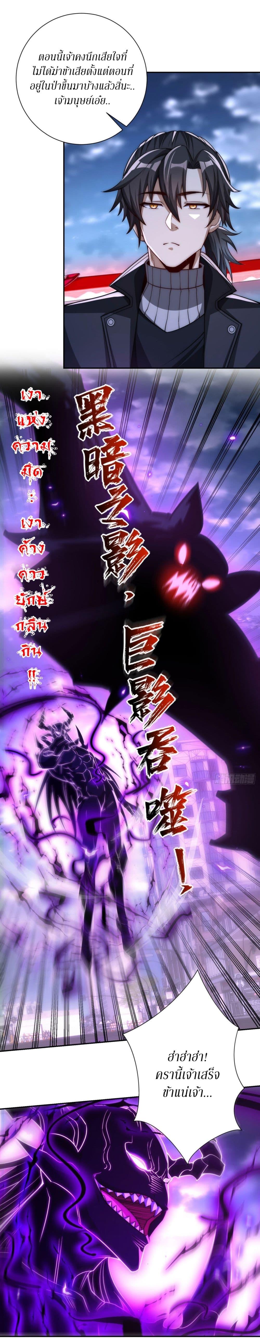 Manga-lc-com อ่านมังงะ อ่านการ์ตูน ออนไลน์ ฟรี After Being Reincarnated, I Will Reach the Top With My Divergent Cheats ตอนที่ 1 2 3 4 5 6 7 8 9 10 11 12 13 14 ฟรี ไม่มีโฆษณา Manga-lc - อ่าน มังงะ อ่าน การ์ตูน ออนไลน์ อ่านมังงะ ฟรี