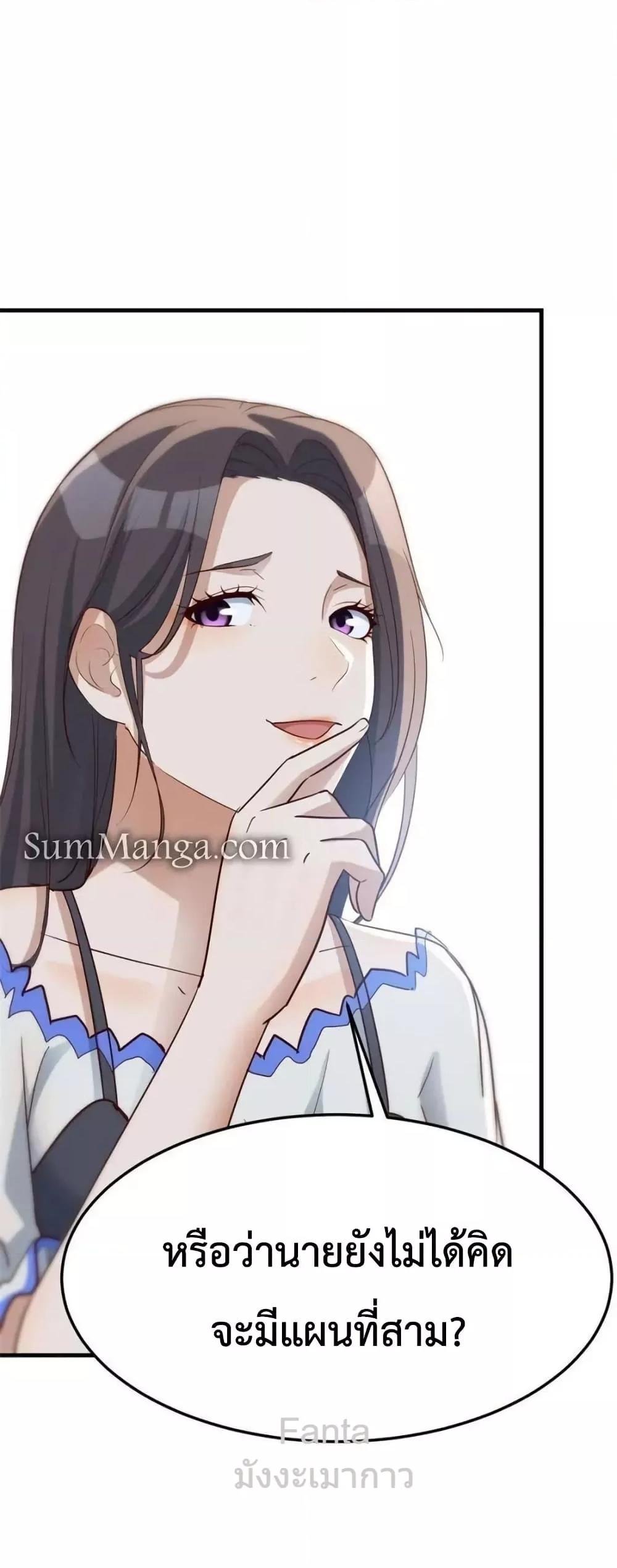 Manga-lc-com อ่านมังงะ อ่านการ์ตูน ออนไลน์ ฟรี MyTwinGirlfri ตอนที่ 1 2 3 4 5 6 7 8 9 10 11 12 13 14 ฟรี ไม่มีโฆษณา Manga-lc - อ่าน มังงะ อ่าน การ์ตูน ออนไลน์ อ่านมังงะ ฟรี