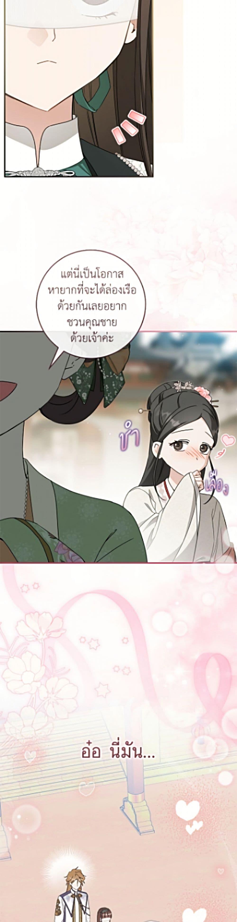 Manga-lc-com อ่านมังงะ อ่านการ์ตูน ออนไลน์ ฟรี I Became the Despised Granddaughter of the Powerful Martial Arts Family ตอนที่ 1 2 3 4 5 6 7 8 9 10 11 12 13 14 ฟรี ไม่มีโฆษณา Manga-lc - อ่าน มังงะ อ่าน การ์ตูน ออนไลน์ อ่านมังงะ ฟรี