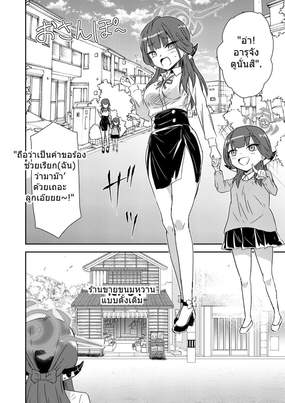 Manga-lc-com อ่านมังงะ อ่านการ์ตูน ออนไลน์ ฟรี Blue Archive Aru-chan wa Ponkotsu ja Nai By kuboken ตอนที่ 1 2 3 4 5 6 7 8 9 10 11 12 13 14 ฟรี ไม่มีโฆษณา Manga-lc - อ่าน มังงะ อ่าน การ์ตูน ออนไลน์ อ่านมังงะ ฟรี