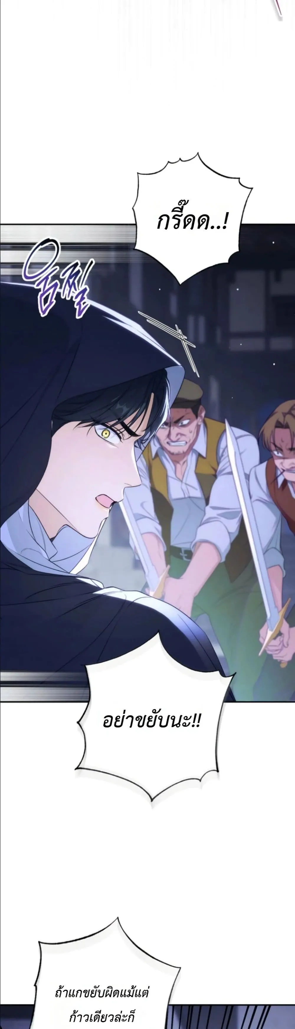 Manga-lc-com อ่านมังงะ อ่านการ์ตูน ออนไลน์ ฟรี Dating the Emperor in Secret, but I Don’t Know About It ตอนที่ 1 2 3 4 5 6 7 8 9 10 11 12 13 14 ฟรี ไม่มีโฆษณา Manga-lc - อ่าน มังงะ อ่าน การ์ตูน ออนไลน์ อ่านมังงะ ฟรี