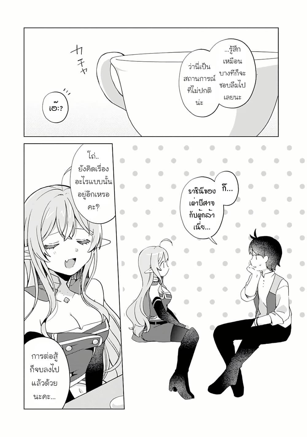 Manga-lc-com อ่านมังงะ อ่านการ์ตูน ออนไลน์ ฟรี Hara Peko Mao to Horyo Yusha! Mao ga Ore no Heya ni Meshi wo Gui ni Kuru Ndaga ตอนที่ 1 2 3 4 5 6 7 8 9 10 11 12 13 14 ฟรี ไม่มีโฆษณา Manga-lc - อ่าน มังงะ อ่าน การ์ตูน ออนไลน์ อ่านมังงะ ฟรี