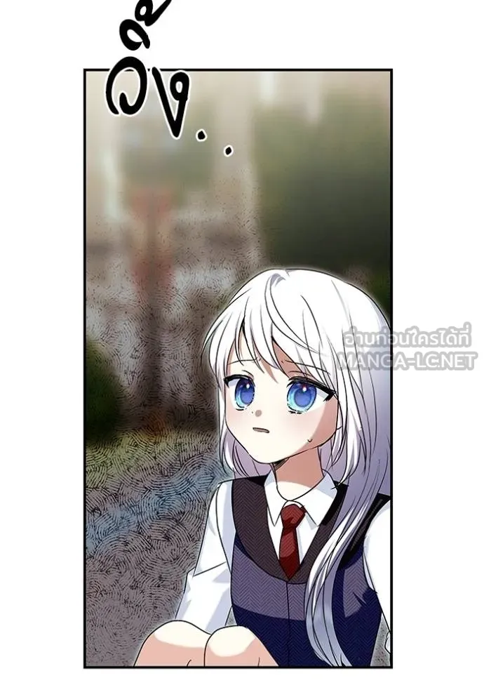 บุตรสาวของดยุก ตอนที่ 189 รูปที่ 51