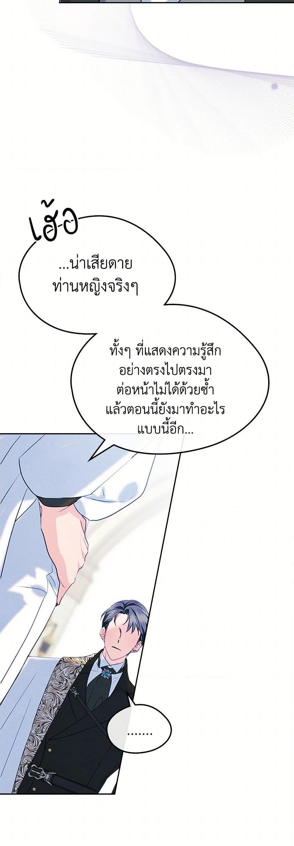 Manga-lc-com อ่านมังงะ อ่านการ์ตูน ออนไลน์ ฟรี I Became The Male Lead’s Female Friend ตอนที่ 1 2 3 4 5 6 7 8 9 10 11 12 13 14 ฟรี ไม่มีโฆษณา Manga-lc - อ่าน มังงะ อ่าน การ์ตูน ออนไลน์ อ่านมังงะ ฟรี