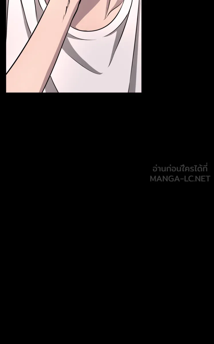 Hunter Game ตอนที่ 58  ข้อตกลง รูปที่ 24