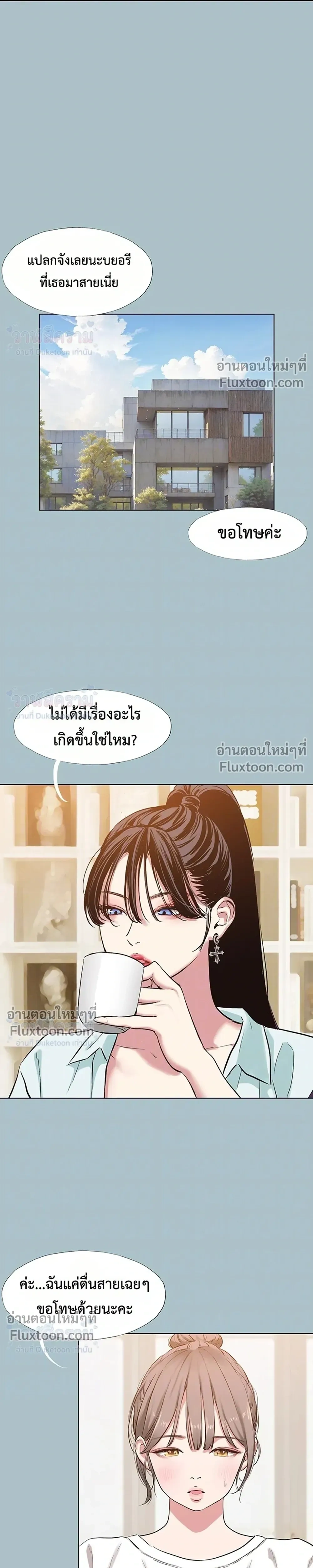Doujin-Lc- อ่าน โดจิน มังฮวา เกาหลี ญี่ปุ่น จีน แปลไทย Sorry I Have No Thoughts of Dating ขอโทษทีนะ ฉันยังไม่สนเรื่องแฟน ตอนที่ 1 2 3 4 5 6 7 8 9 10 11 12 13 14 ฟรี ไม่มีโฆษณา อ่าน โดจิน Manhwa เกาหลี ญี่ปุ่น จีน เรามีครบ คัดมาให้เน้นๆ โดจิน 18+ รับประกันความฟินโดย  Doujin Lc