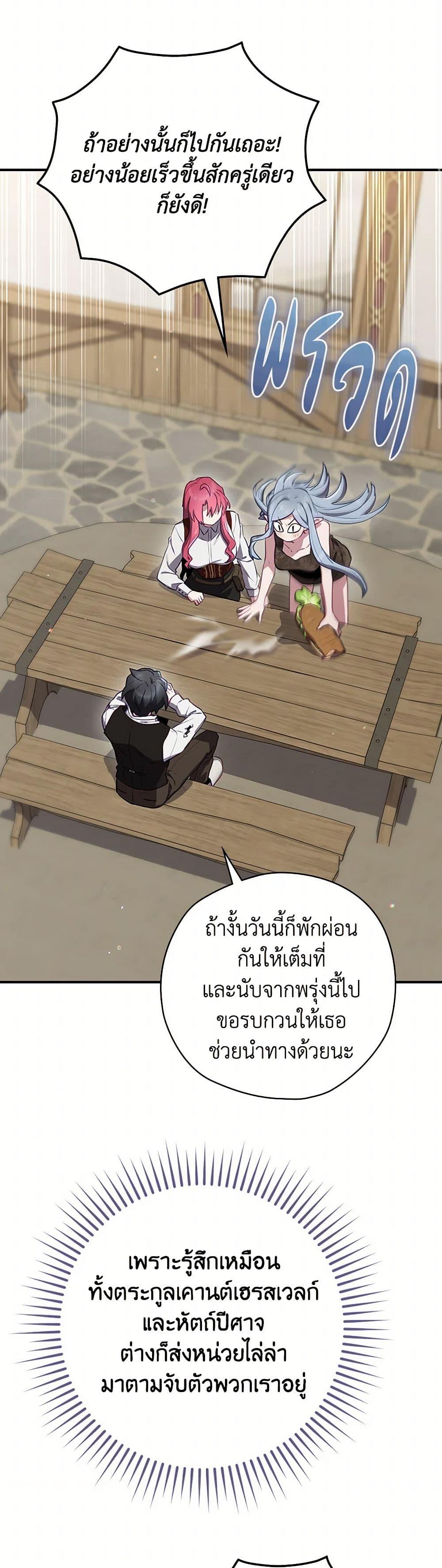 Manga-lc-com อ่านมังงะ อ่านการ์ตูน ออนไลน์ ฟรี Ending Maker ตอนที่ 1 2 3 4 5 6 7 8 9 10 11 12 13 14 ฟรี ไม่มีโฆษณา Manga-lc - อ่าน มังงะ อ่าน การ์ตูน ออนไลน์ อ่านมังงะ ฟรี