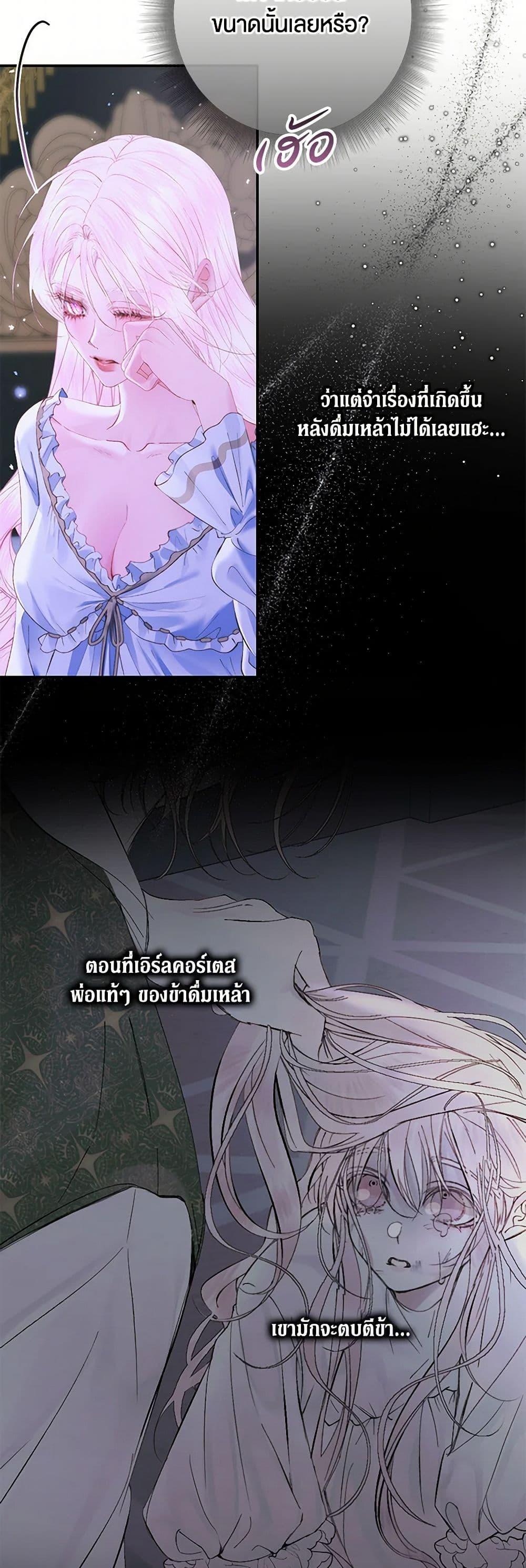 Manga-lc-com อ่านมังงะ อ่านการ์ตูน ออนไลน์ ฟรี Becoming The Villain’s Family ตอนที่ 1 2 3 4 5 6 7 8 9 10 11 12 13 14 ฟรี ไม่มีโฆษณา Manga-lc - อ่าน มังงะ อ่าน การ์ตูน ออนไลน์ อ่านมังงะ ฟรี