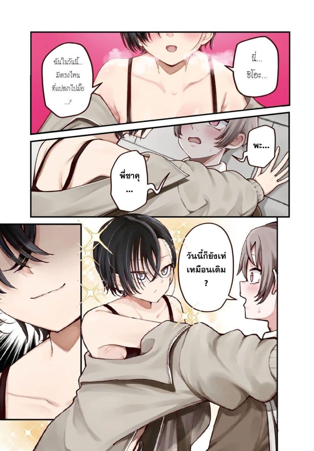Manga-lc-com อ่านมังงะ อ่านการ์ตูน ออนไลน์ ฟรี Ikemen Oneesan wa Sou Yuu Me de Miraretai ตอนที่ 1 2 3 4 5 6 7 8 9 10 11 12 13 14 ฟรี ไม่มีโฆษณา Manga-lc - อ่าน มังงะ อ่าน การ์ตูน ออนไลน์ อ่านมังงะ ฟรี