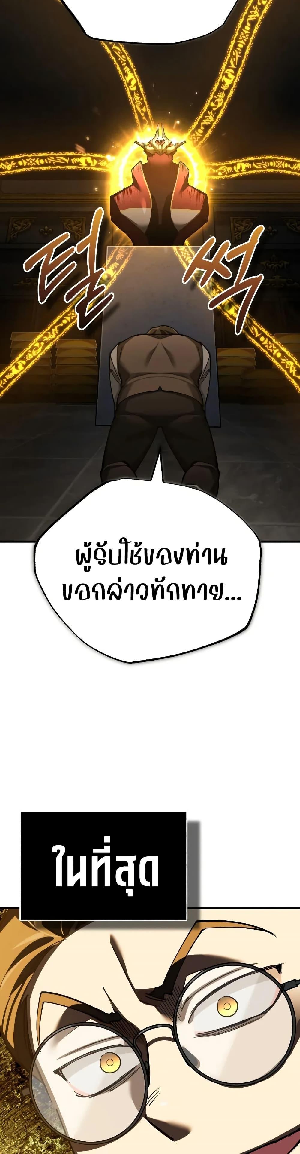 Manga-lc-com อ่านมังงะ อ่านการ์ตูน ออนไลน์ ฟรี The Heavenly Demon Can’t Live a Normal Life ตอนที่ 1 2 3 4 5 6 7 8 9 10 11 12 13 14 ฟรี ไม่มีโฆษณา Manga-lc - อ่าน มังงะ อ่าน การ์ตูน ออนไลน์ อ่านมังงะ ฟรี