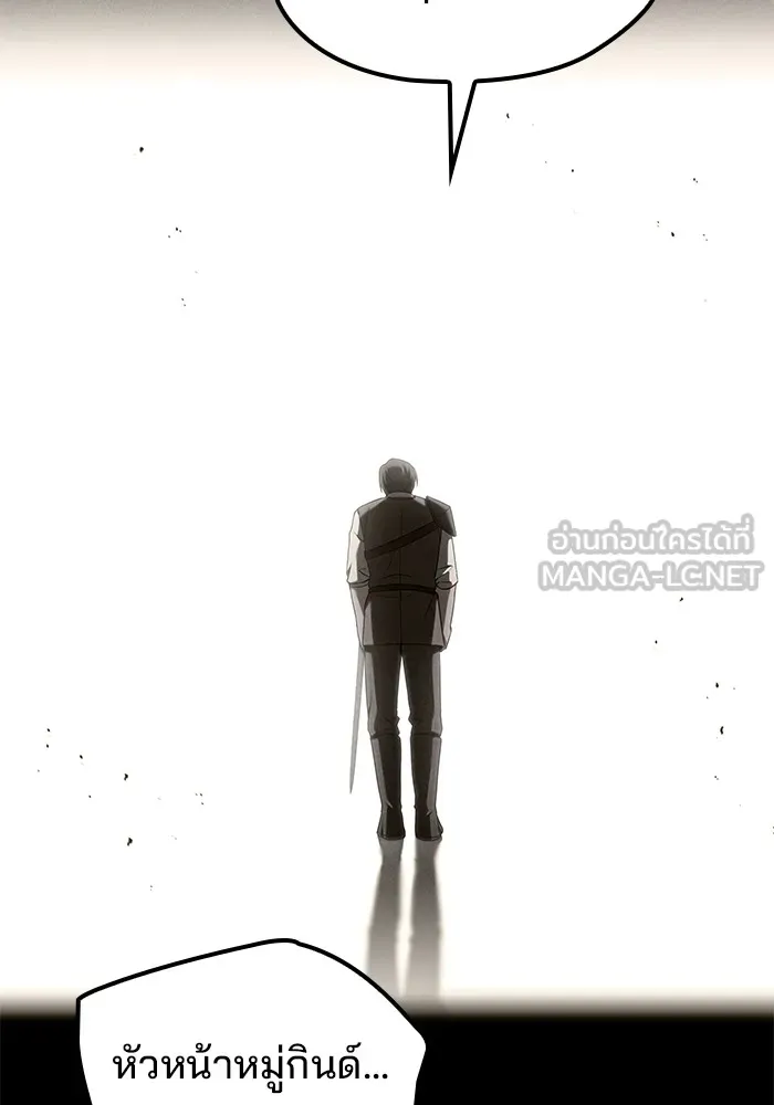 ครัวจอมเวท ตอนที่ 54 รูปที่ 39