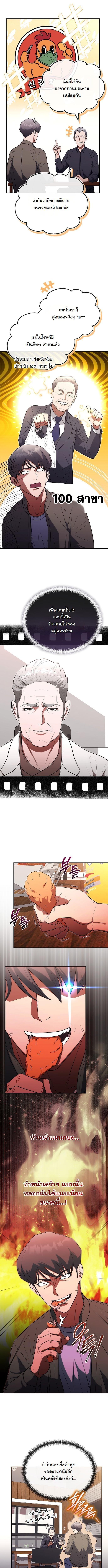 Manga-lc-com อ่านมังงะ อ่านการ์ตูน ออนไลน์ ฟรี Hua Tuo Becomes a Surgeon ตอนที่ 1 2 3 4 5 6 7 8 9 10 11 12 13 14 ฟรี ไม่มีโฆษณา Manga-lc - อ่าน มังงะ อ่าน การ์ตูน ออนไลน์ อ่านมังงะ ฟรี
