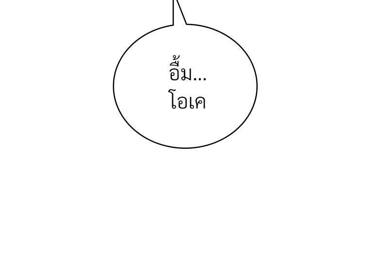 Doujin-Lc- อ่าน โดจิน มังฮวา เกาหลี ญี่ปุ่น จีน แปลไทย Drunk on You ตอนที่ 1 2 3 4 5 6 7 8 9 10 11 12 13 14 ฟรี ไม่มีโฆษณา อ่าน โดจิน Manhwa เกาหลี ญี่ปุ่น จีน เรามีครบ คัดมาให้เน้นๆ โดจิน 18+ รับประกันความฟินโดย  Doujin Lc