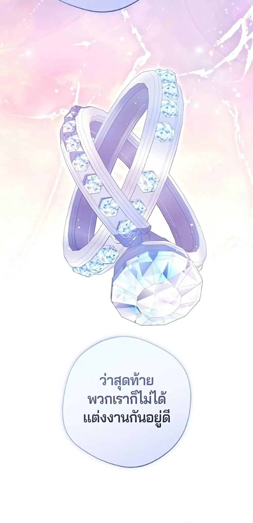 Manga-lc-com อ่านมังงะ อ่านการ์ตูน ออนไลน์ ฟรี I’m a Villainess, but I Won’t Live Like One – ถ้าเป็นนางร้าย ตอนที่ 1 2 3 4 5 6 7 8 9 10 11 12 13 14 ฟรี ไม่มีโฆษณา Manga-lc - อ่าน มังงะ อ่าน การ์ตูน ออนไลน์ อ่านมังงะ ฟรี