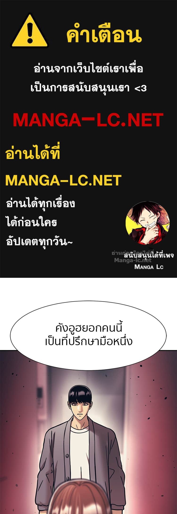 Doujin-Lc- อ่าน โดจิน มังฮวา เกาหลี ญี่ปุ่น จีน แปลไทย โคตรแกร่ง ตอนที่ 1 2 3 4 5 6 7 8 9 10 11 12 13 14 ฟรี ไม่มีโฆษณา อ่าน โดจิน Manhwa เกาหลี ญี่ปุ่น จีน เรามีครบ คัดมาให้เน้นๆ โดจิน 18+ รับประกันความฟินโดย Doujin Lc