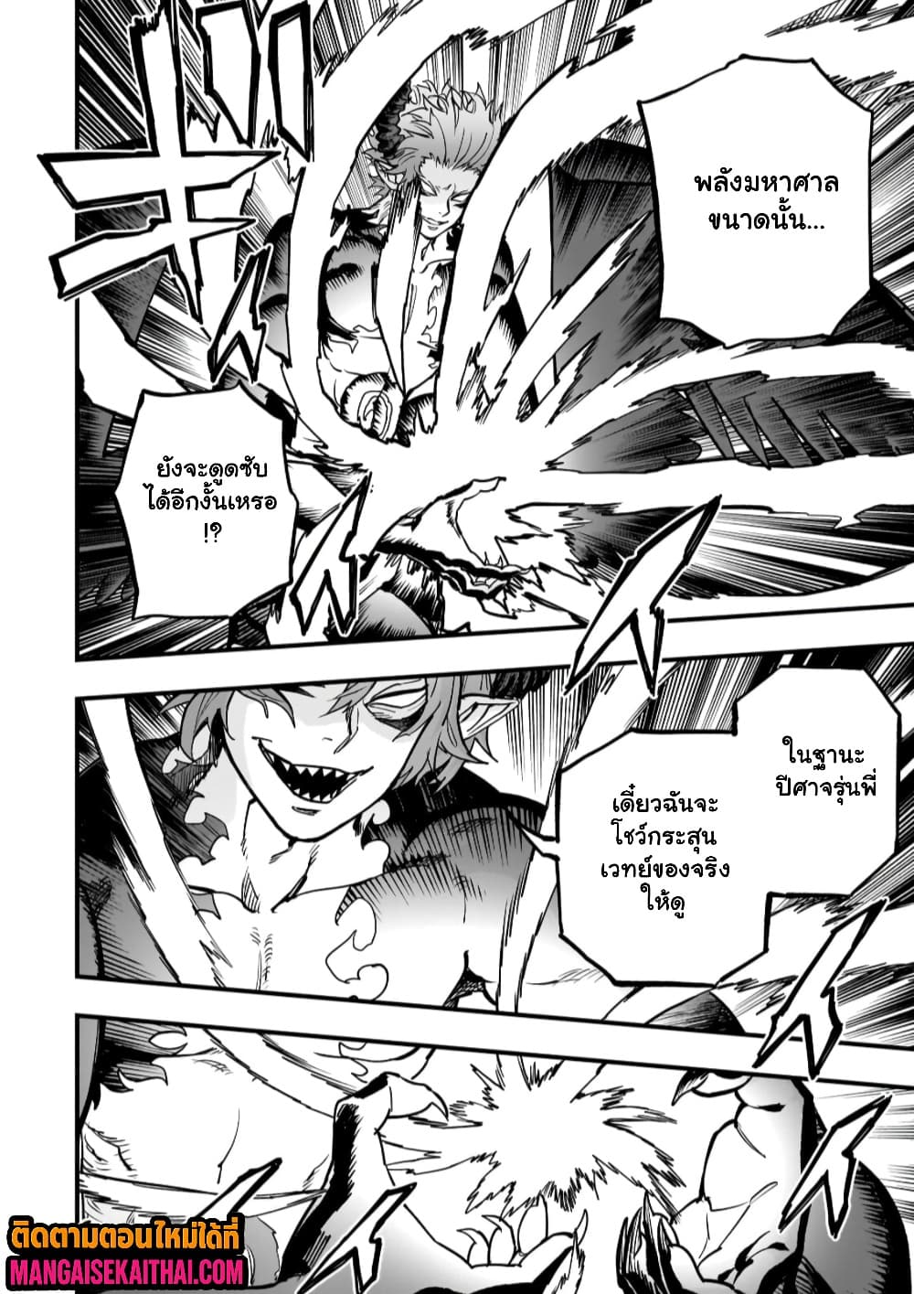 Manga-lc-com อ่านมังงะ อ่านการ์ตูน ออนไลน์ ฟรี Tensei Akuma no Saikyou Yuusha Ikusei Keikaku ตอนที่ 1 2 3 4 5 6 7 8 9 10 11 12 13 14 ฟรี ไม่มีโฆษณา Manga-lc - อ่าน มังงะ อ่าน การ์ตูน ออนไลน์ อ่านมังงะ ฟรี