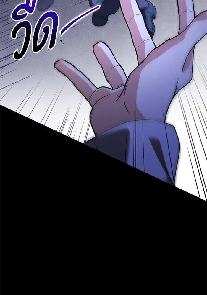 แด่ชู้รักของสามี ตอนที่ 47 รูปที่ 37