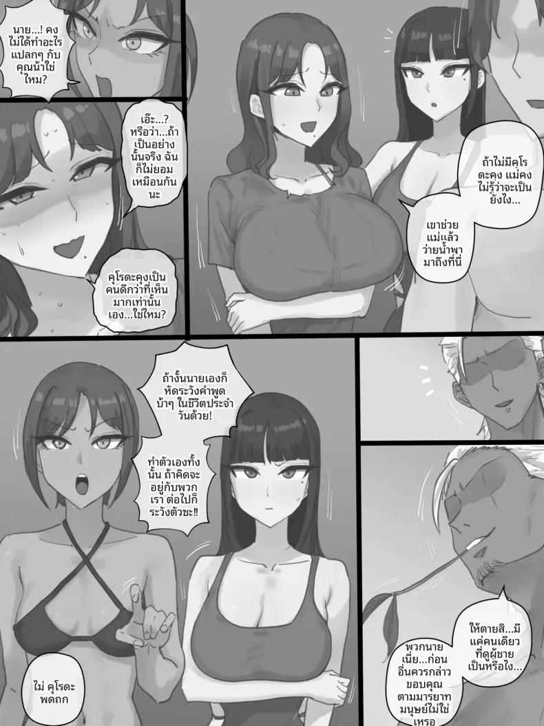 Doujin-Lc- อ่าน โดจิน มังฮวา เกาหลี ญี่ปุ่น จีน แปลไทย สวรรค์ลวงหลอก (laliberte) ตอนที่ 1 2 3 4 5 6 7 8 9 10 11 12 13 14 ฟรี ไม่มีโฆษณา อ่าน โดจิน Manhwa เกาหลี ญี่ปุ่น จีน เรามีครบ คัดมาให้เน้นๆ โดจิน 18+ รับประกันความฟินโดย  Doujin Lc