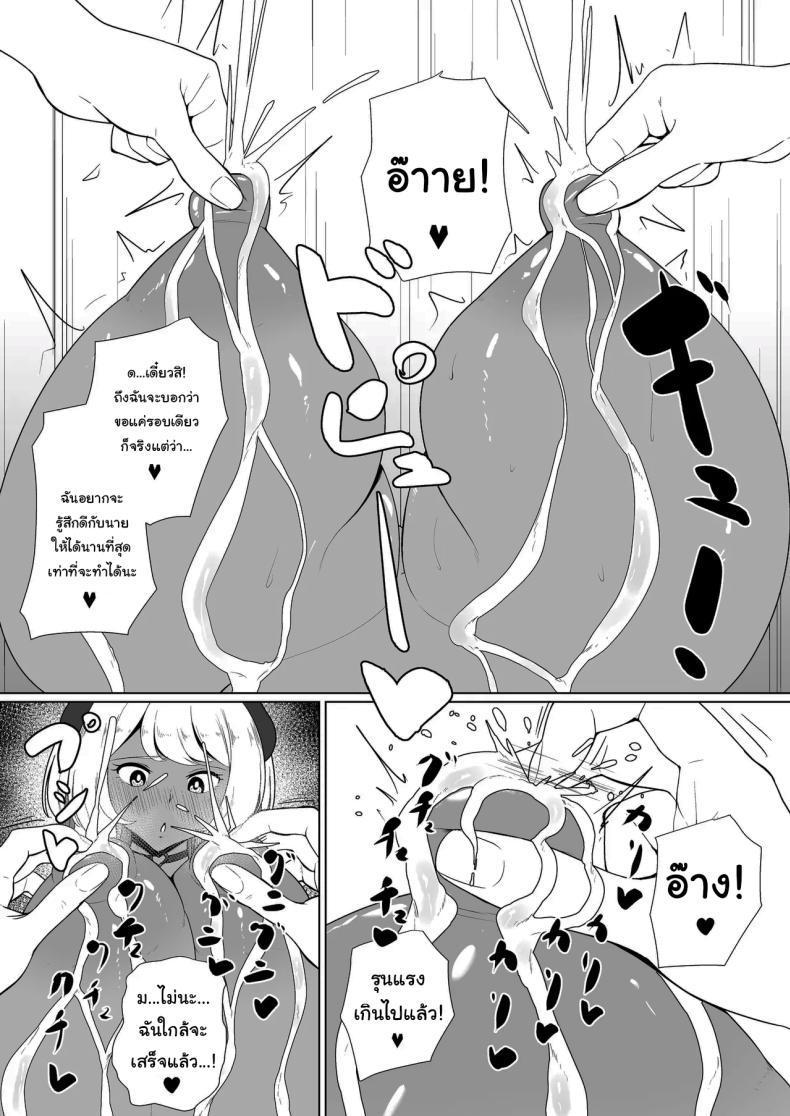 Doujin-Lc- อ่าน โดจิน มังฮวา เกาหลี ญี่ปุ่น จีน แปลไทย พักอ่านหนังสือกันหน่อยดีไหม [Toiro-tei (Kuroiro Toiro)] inma na Osananajimi no Sakunyuu Jijou Houkago Onedari Chichishibori Hen Milking My Succubus Childhood Friend - Begging To Be Wrung Out After School ตอนที่ 1 2 3 4 5 6 7 8 9 10 11 12 13 14 ฟรี ไม่มีโฆษณา อ่าน โดจิน Manhwa เกาหลี ญี่ปุ่น จีน เรามีครบ คัดมาให้เน้นๆ โดจิน 18+ รับประกันความฟินโดย  Doujin Lc