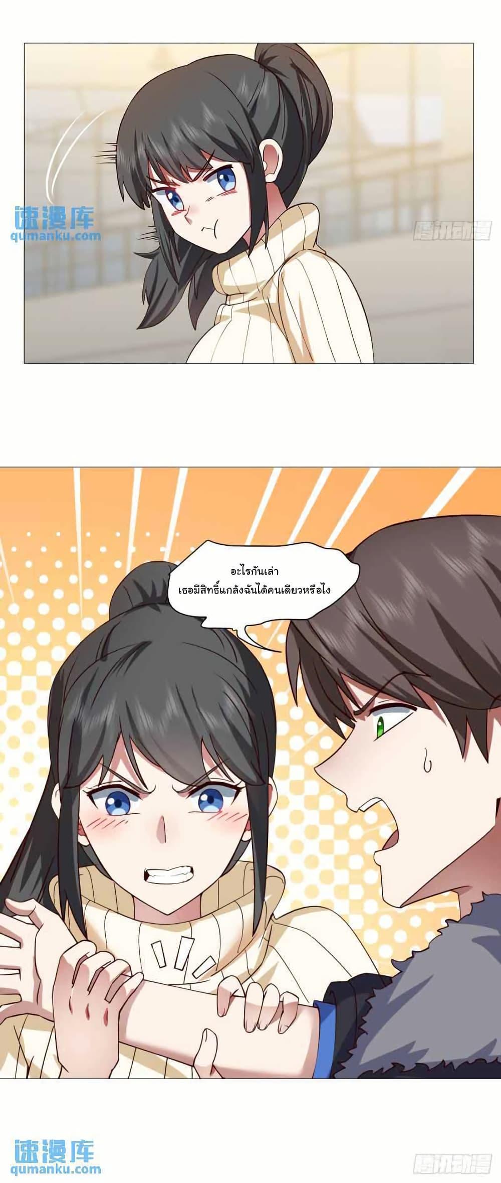 Manga-lc-com อ่านมังงะ อ่านการ์ตูน ออนไลน์ ฟรี I Really Don’t Want to be Reborn ตอนที่ 1 2 3 4 5 6 7 8 9 10 11 12 13 14 ฟรี ไม่มีโฆษณา Manga-lc - อ่าน มังงะ อ่าน การ์ตูน ออนไลน์ อ่านมังงะ ฟรี