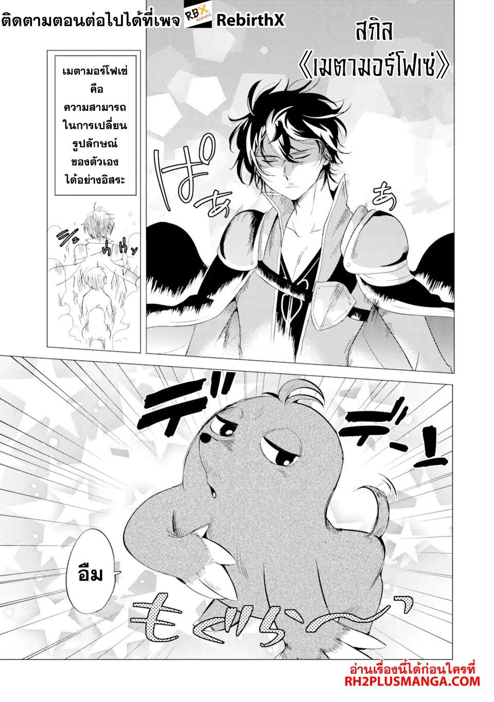 Manga-lc-com อ่านมังงะ อ่านการ์ตูน ออนไลน์ ฟรี Yuusha Party wo Tsuihou Sareta Ore da ga, Ore kara Sudatte Kureta you de Ureshii …Nanode Daiseijo, Omae ni Otte Korarete wa Komaru no da ga ตอนที่ 1 2 3 4 5 6 7 8 9 10 11 12 13 14 ฟรี ไม่มีโฆษณา Manga-lc - อ่าน มังงะ อ่าน การ์ตูน ออนไลน์ อ่านมังงะ ฟรี