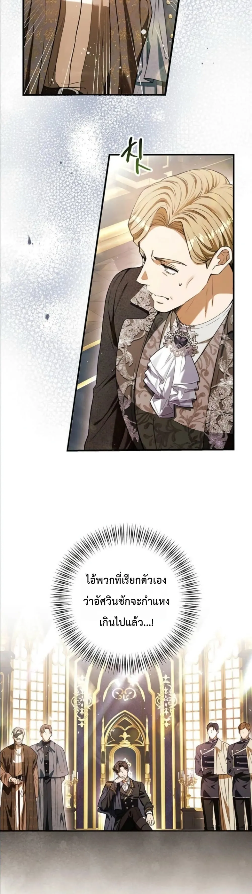 Manga-lc-com อ่านมังงะ อ่านการ์ตูน ออนไลน์ ฟรี This Is What Revenge Looks Like ตอนที่ 1 2 3 4 5 6 7 8 9 10 11 12 13 14 ฟรี ไม่มีโฆษณา Manga-lc - อ่าน มังงะ อ่าน การ์ตูน ออนไลน์ อ่านมังงะ ฟรี