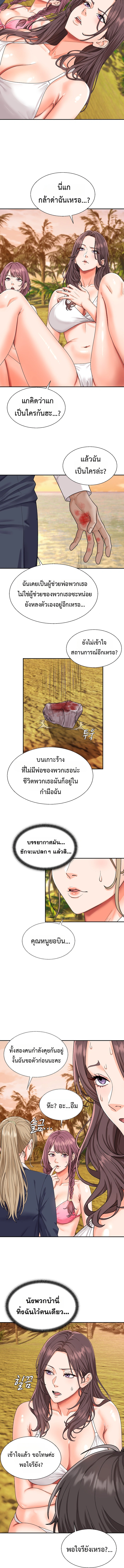 Doujin-Lc- อ่าน โดจิน มังฮวา เกาหลี ญี่ปุ่น จีน แปลไทย Master of the Island เกาะร้างนี้ ฉันคือราชา ตอนที่ 1 2 3 4 5 6 7 8 9 10 11 12 13 14 ฟรี ไม่มีโฆษณา อ่าน โดจิน Manhwa เกาหลี ญี่ปุ่น จีน เรามีครบ คัดมาให้เน้นๆ โดจิน 18+ รับประกันความฟินโดย  Doujin Lc