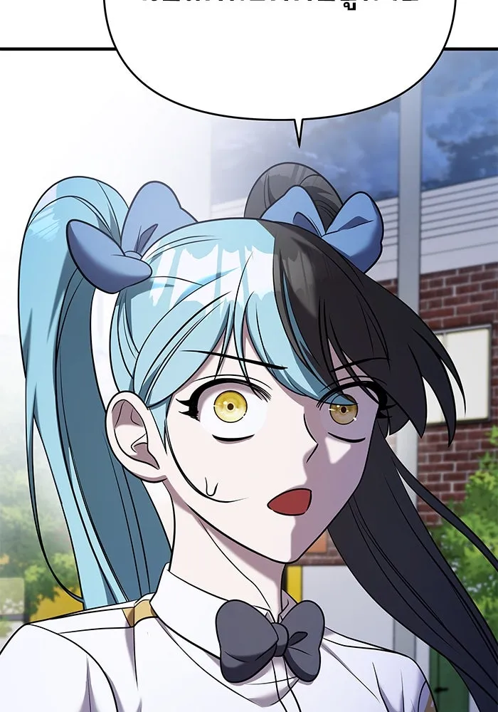 วายร้ายก็อยากมีรัก ตอนที่ 56 รูปที่ 53