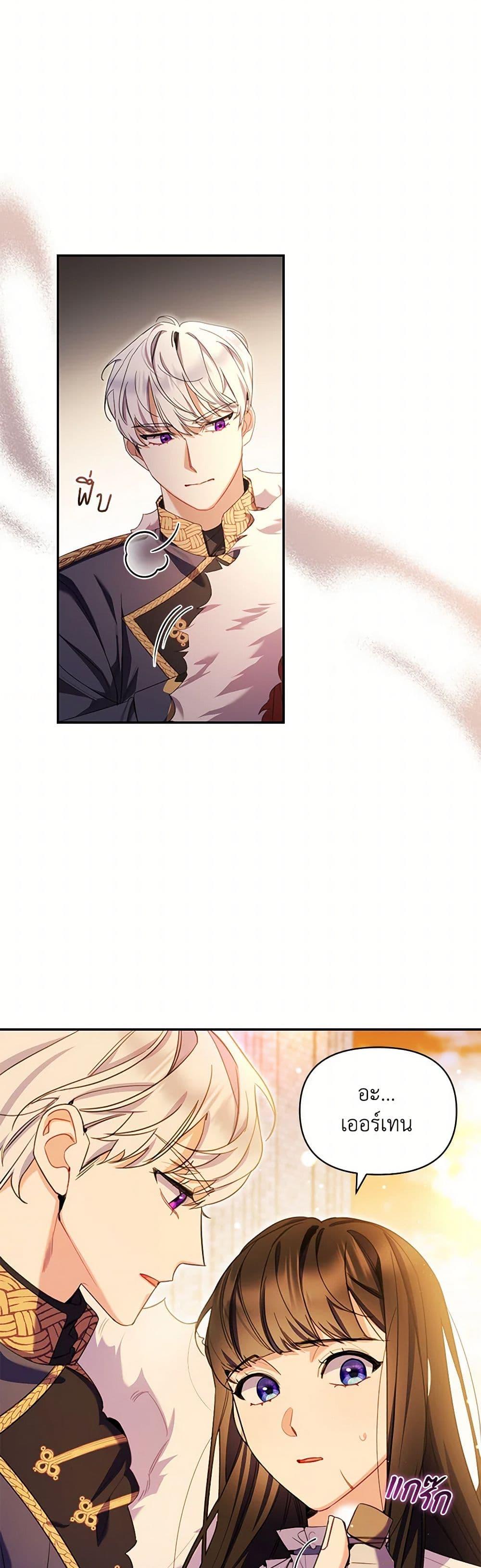 Manga-lc-com อ่านมังงะ อ่านการ์ตูน ออนไลน์ ฟรี Reforming My Regretful Husband ตอนที่ 1 2 3 4 5 6 7 8 9 10 11 12 13 14 ฟรี ไม่มีโฆษณา Manga-lc - อ่าน มังงะ อ่าน การ์ตูน ออนไลน์ อ่านมังงะ ฟรี